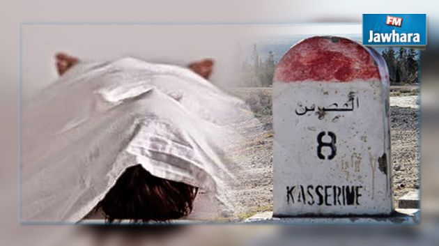 العثور على جثة طفلة في السابعة بالقصرين