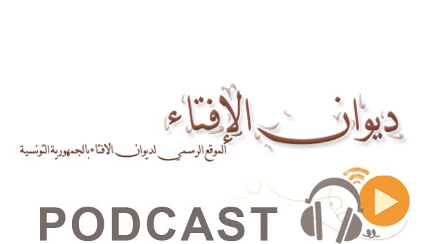 نشرة أخبار منتصف النهار ليوم الخميس 16 جويلية 2015 