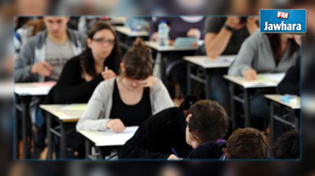 برنامج الطالب السائح لفائدة الطلبة التونسيين والأجانب