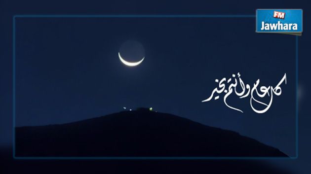 الجمعة أول ايام عيد الفطر المبارك