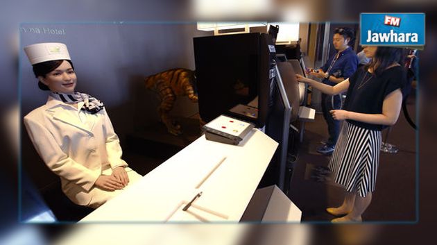 اليابان : افتتاح أول فندق بفريق عمل من الروبوتات 