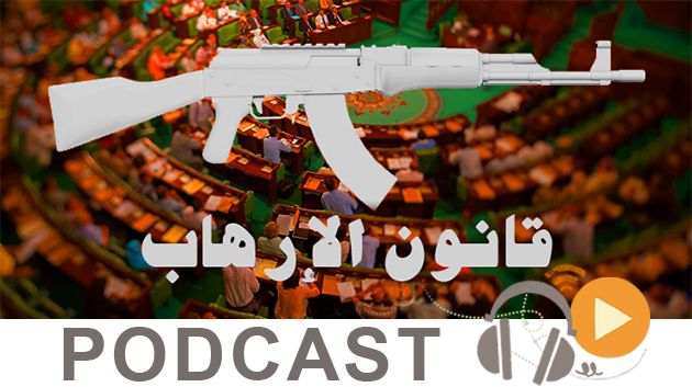 نشرة أخبار السابعة صباحا ليوم الإثنين 20 جويلية 2015