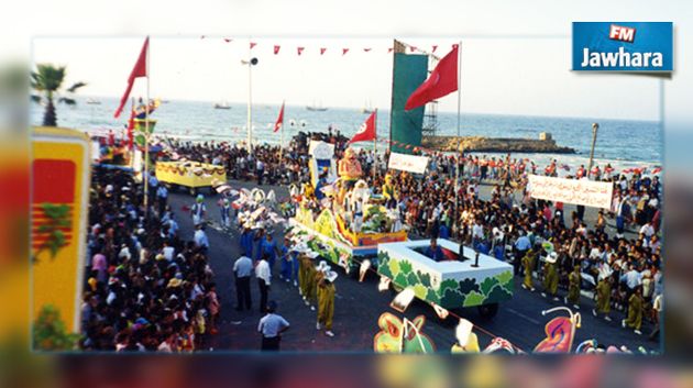 بعد غياب دام 4 سنوات : مهرجان