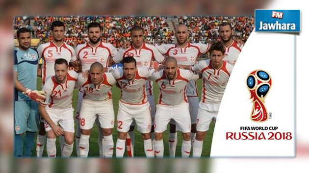 تصفيات مونديال 2018 : المنتخب التونسي معفى من خوض الدور الاول