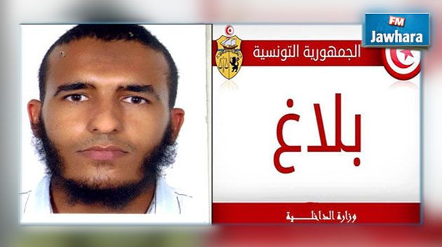 الداخلية تدعو المواطنين إلى الإبلاغ عن إرهابي خطير