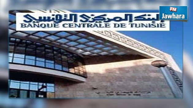 بقرار من البنك المركزي: تسهيلات بنكية لفائدة الفنادق المتضررة من هجوم سوسة