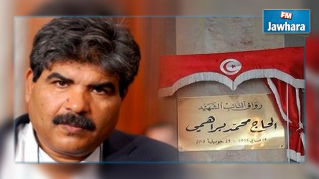 تدشين