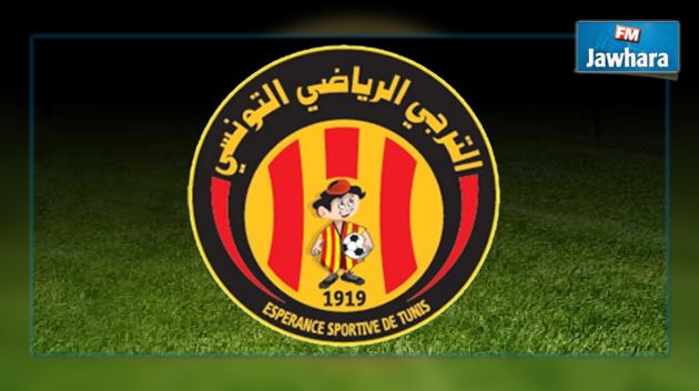 كأس الكاف : تشكيلة الترجي الرياضي أمام الملعب المالي