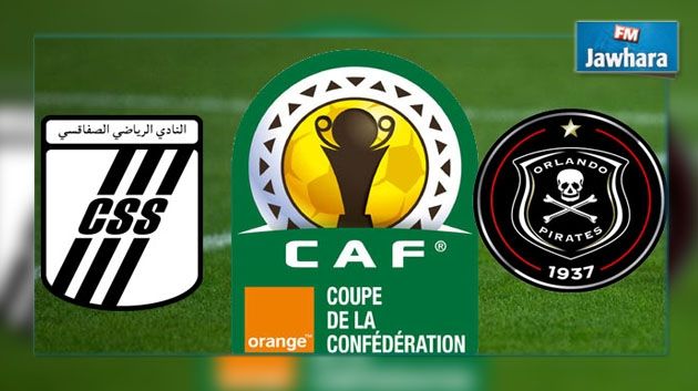 كأس الكاف : النادي الصفاقسي ينهزم على ميدانه و الهيئة تعد بتغييرات جذرية في الفريق
