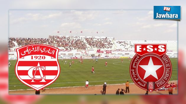 النجم الساحلي يرفض إجراء مقابلة النادي الإفريقي في موعدها الحالي
