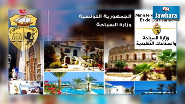 تعيينات جديدة بوزارة السياحة