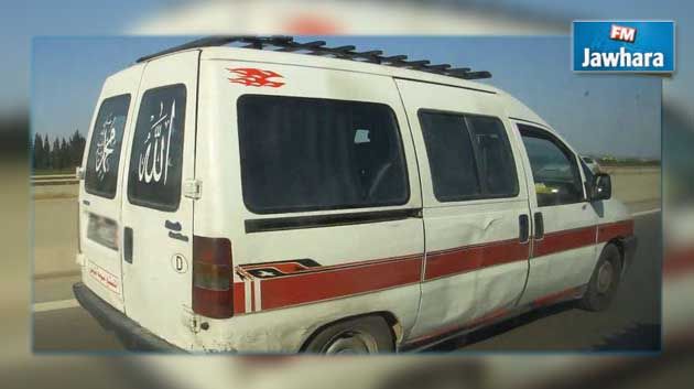الطريق السريعة سوسة تونس: وفاة سائق