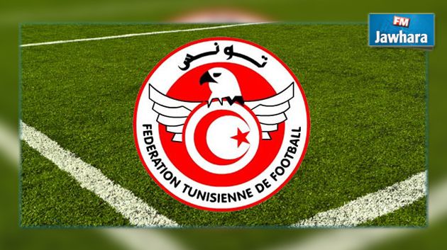موعد الجلسة العامة الإنتخابية الخارقة للعادة والعادية للجامعة التونسية لكرة القدم