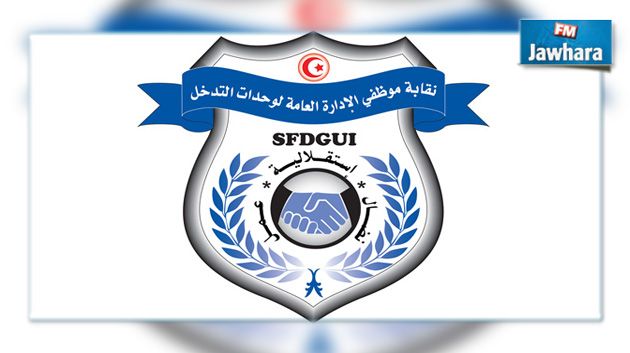 نقابة وحدات التدخل تحتج على نظام العمل 12/12 وتهدد بالتصعيد