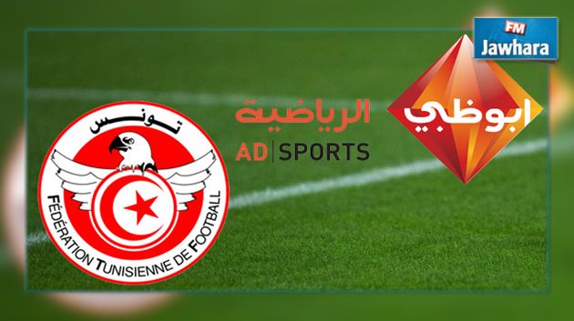 البطولة التونسية على أبوظبي الرياضية بداية من الموسم القادم