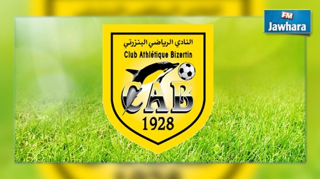 النادي البنزرتي:انتداب لاعب نيجيري وقائمة جديدة لرئاسة الفريق 