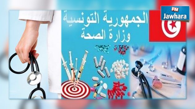  هبة ب 50 ألف دينار لوزارة الصحة