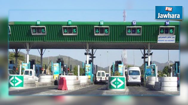   تنصيب مدير عام جديد لشركة تونس للطرقات السيارة