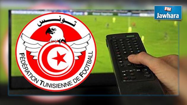 الجامعة توضح حقيقة بيع حقوق النقل التلفزي للبطولة التونسية