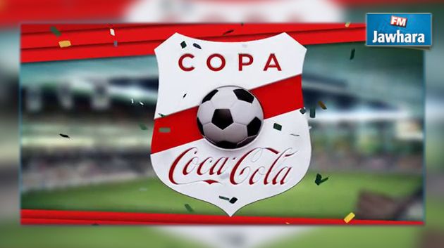 تونسي يتوج مع فريقه بدورة كوبا كوكاكولا