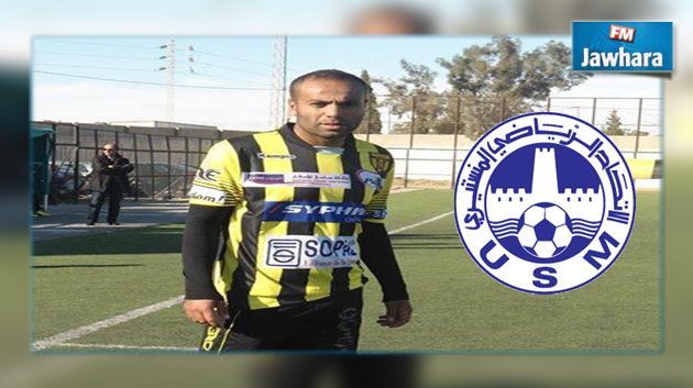 الإتحاد المنستيري ينتدب المانع بن حسين