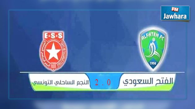 النجم الساحلي يفوز وديا على الفتح السعودي