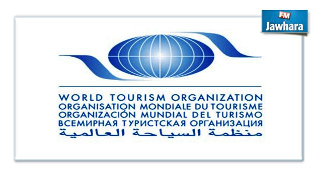 المنظمة العالمية للسياحة تعقد مؤتمرها في تونس