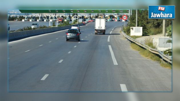 ترتيب تونس الدولي في الطرقات