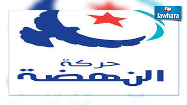 حركة النهضة تعلن عن انشغالها من التعينيات التي تجريها الحكومة
