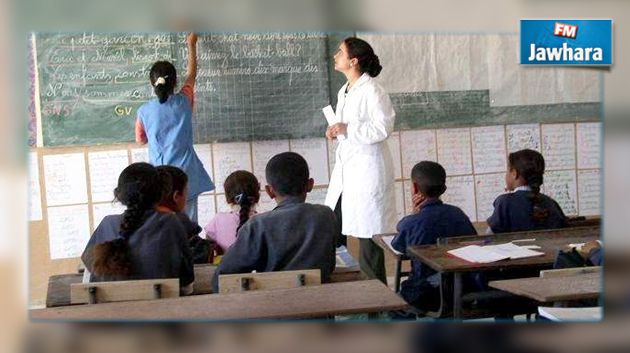 الإعلان عن نتيجة تقريب الأزواج بين المعلّمين