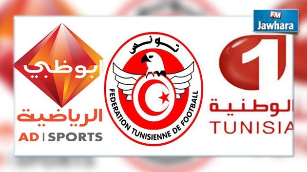 الجامعة تستغرب من موقف التلفزة التونسية بخصوص بيع حقوق بث مباريات البطولة 