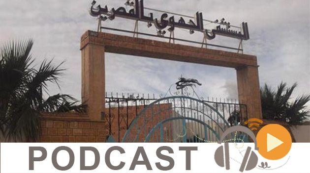 نشرة أخبار السابعة مساء ليوم الاثنين 03 أوت 2015
