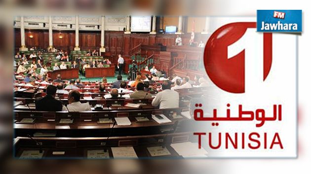 خلل تقني يمنع الوطنية من بث مداولات جلسة قانون المالية
