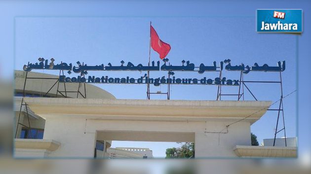 3 جامعات تونسية تنضم إلى أفضل 30 جامعة في افريقيا