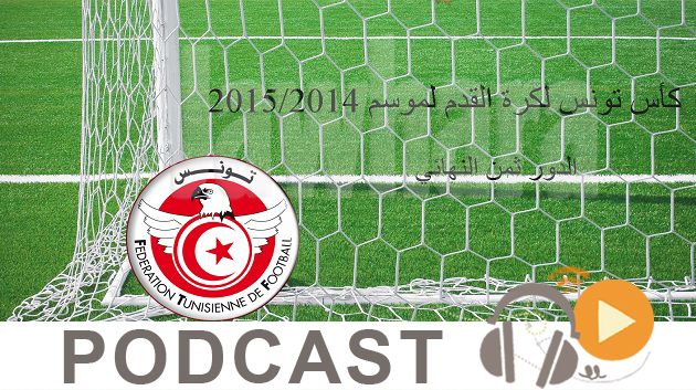 جوهرة سبور الساعة السابعة و النصف صباحا ليوم الاربعاء 05-08-2015