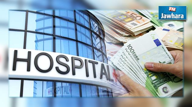  4.7 مليون أورو ديون تونس بالمستشفيات الفرنسية