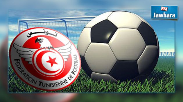 ربع نهائي كأس تونس: برنامج المباريات  