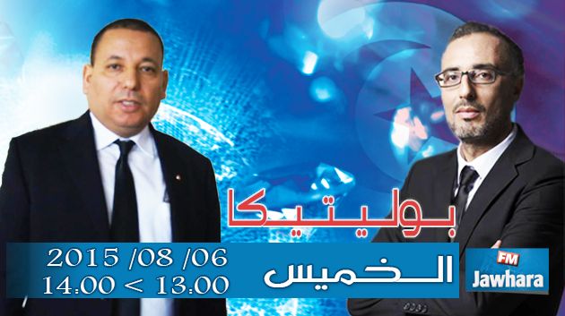 كاتب الدولة لدى وزير الرياضة مكلف بالشباب شكري التارزي ضيف بوليتيكا
