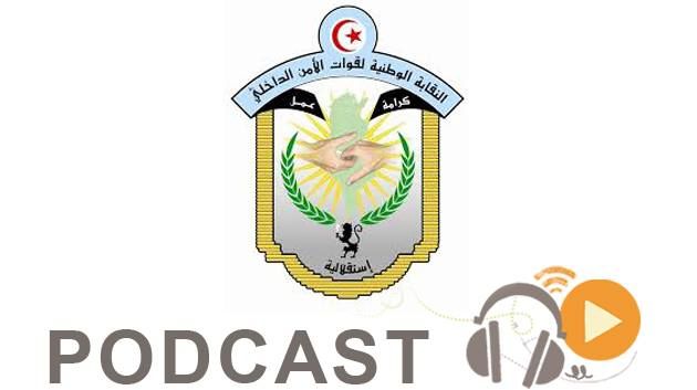  نشرة أخبار منتصف النهار ليوم الخميس 06 أوت 2015