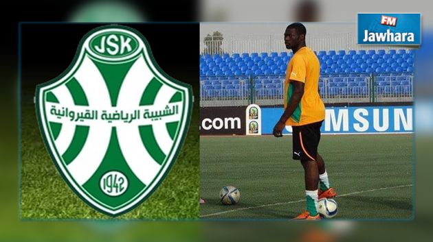  الشبيبة القيروانية:لاعب ايفواري يخضع للاختبار مع الفريق