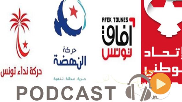 نشرة أخبار السابعة مساء ليوم الخميس 06 أوت 2015 