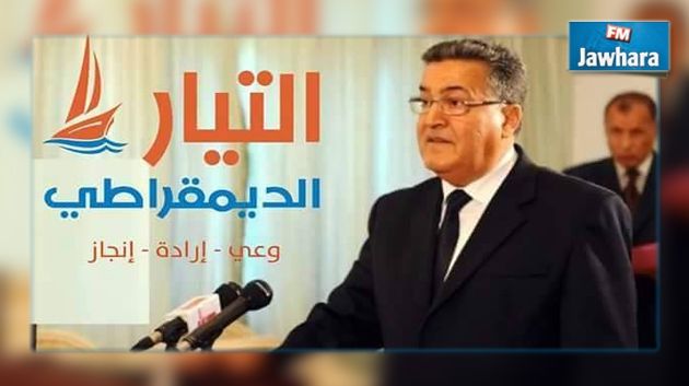 فرحات الراجحي ينضم رسميا إلى التيار الديمقراطي