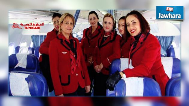 الخطوط التونسية : طاقم جوي نسائي في عيد المرأة
