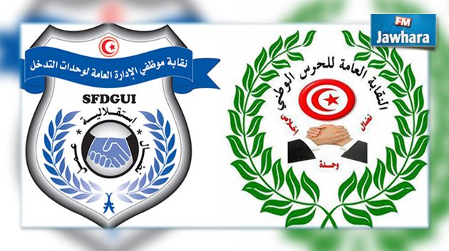 الداخلية تتعهد بفتح باب المفاوضات المادية والاجتماعية لفائدة أعوان قوات الامن الداخلي