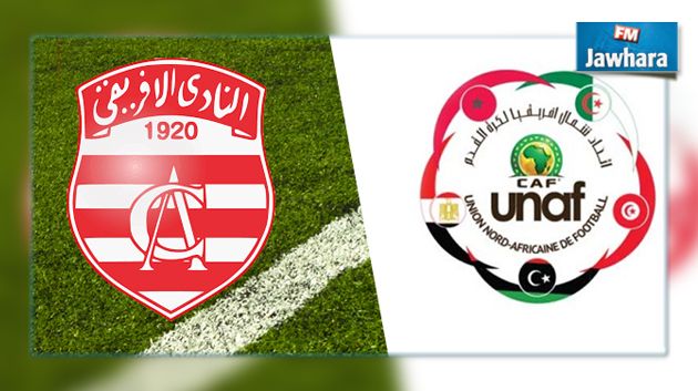 كأس شمال افريقيا : برنامج مباريات النادي الإفريقي