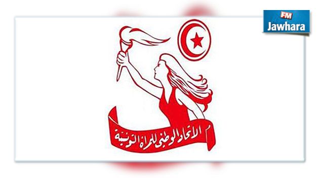 الاتحاد الوطني للمرأة التونسية : وضعية المرأة في تونس مازالت هشة