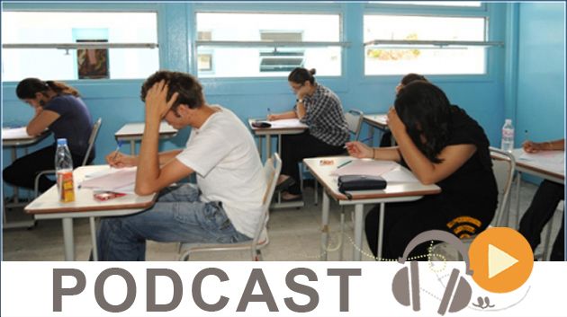 نشرة أخبار السابعة مساء ليوم الأربعاء 12 أوت 2015