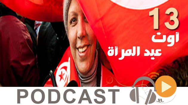 ماللخّر مع دليلة مصدَق ليوم الخميس 13 أوت 2015