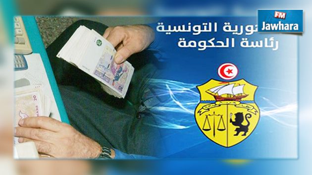رئاسة الحكومة تنفي إيقاف قرار الاقتطاع من أجور المضربين