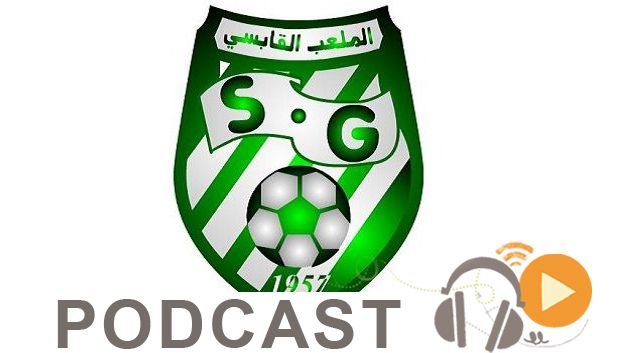 جوهرة سبور الساعة السادسة مساء ليوم السبت 15-08-2015
